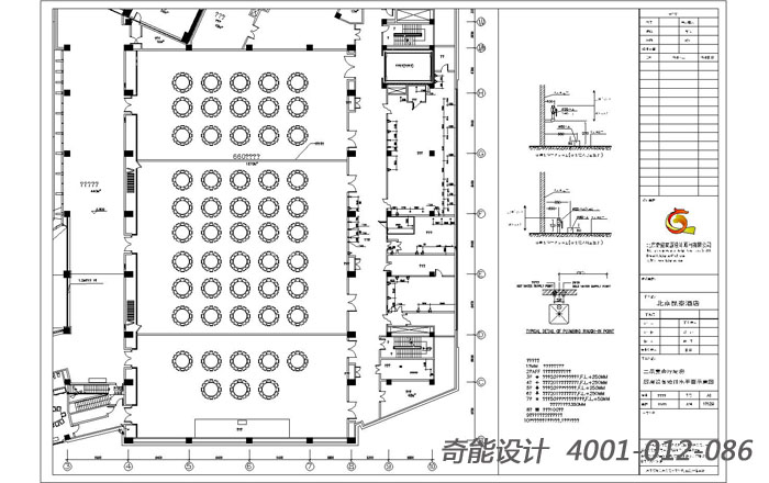 3、 廚房設備二次隔墻、排水明溝點位圖