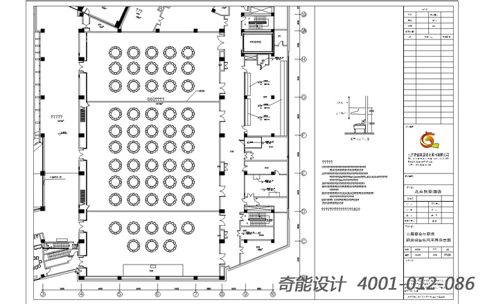 6、 廚房設備排風、排氣點位圖