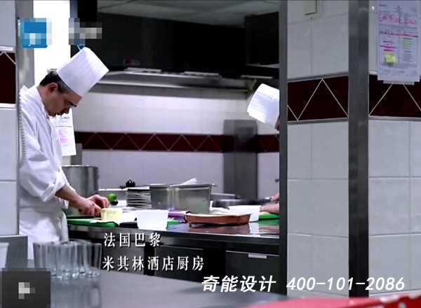 酒店廚房設計規范全解